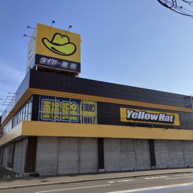 イエローハット小倉北店 改装工事