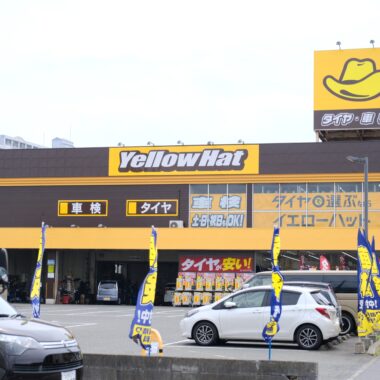イエローハット小倉北店　改装工事